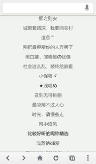 全民k歌取名字优雅，气质好听的k歌昵称