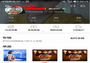 全民k歌主播每月收入，什么平台唱歌可以赚钱