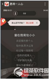 全民K歌唱歌技巧，全民k歌怎么唱高分sss技巧