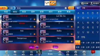 全民k歌歌房是干嘛的,全民k歌的歌房