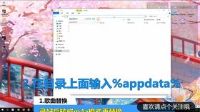 全民k歌把歌改成自己的歌词，全民k歌把歌词替换掉