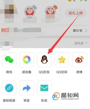 全民K歌怎样保存到相册，把全民k歌的歌曲保存到本地