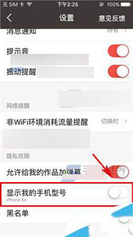 全民k歌怎么取消生日显示，全民k歌怎么更改发布日期