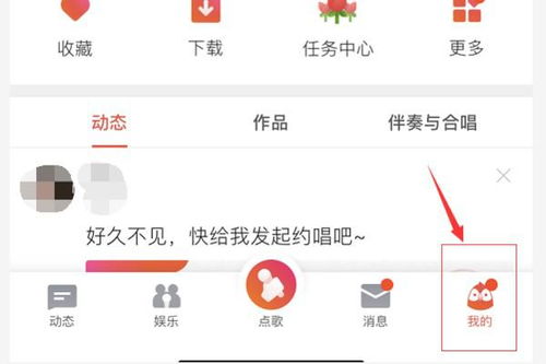 全民k歌私密上传，K歌里私密的歌显示有人听到