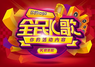 全民k歌歌房别人送的花都去哪了，全民k歌歌房里送的花都去哪里了