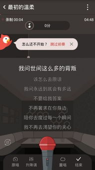 全民k歌允许合唱为什么没有合唱，全民k歌男女合唱部分怎么勾选