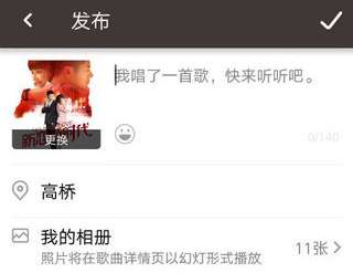 全民K歌成为优质创作者难吗，全民k歌李芙萍签约入驻了多久