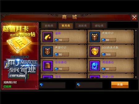 全民k歌天尊要充多少钱，全民k歌金尊大咖花多少钱