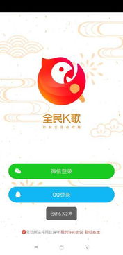 全民k歌为什么莫名其妙涨粉，全民k歌涨粉秘诀