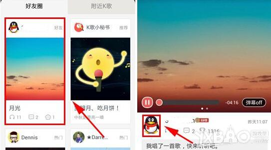 全民k歌拉黑和删除区别，K歌拉黑删除哪个更绝情