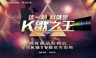 全民k歌合唱怎么选择两人一起唱,全民k歌和以前录好的歌合唱