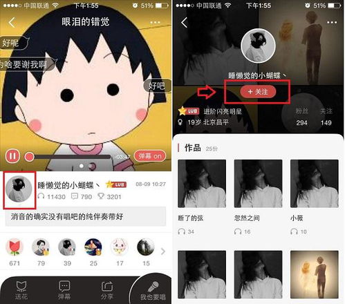 全民k歌的紫色推荐很难吗，k歌害了多少家庭啊