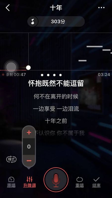 全民k歌是自己的音色吗,全民k歌的声音真实吗