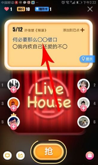 全民k歌的k币怎样变现，全民k歌1000奖励金提现多少