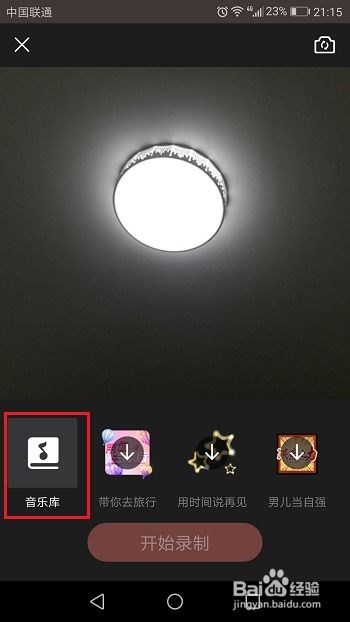 全民k歌等级16级算高吗，全民k歌75分什么水平