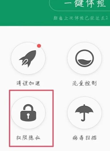 全民k歌录音在哪里打开，全民k歌怎么关闭录音