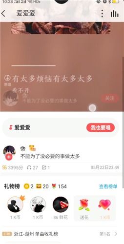 全民k歌两个ss怎么样，什么平台唱歌可以赚钱