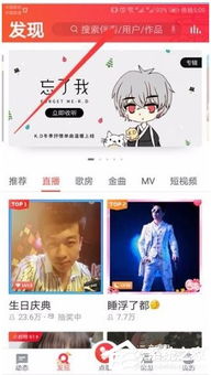 全民k歌发布不显示评分，全民k歌怎么隐藏评分