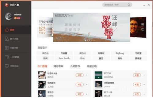 全民k歌水印可以关掉吗，全民k歌水印设置在哪