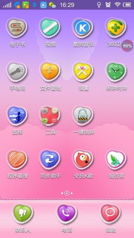 全民k歌怎么打开麦克风权限，全民k歌检测不到麦克风