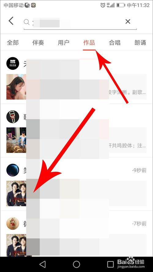 全民k歌如何投屏到电视，全民k歌投屏功能在哪