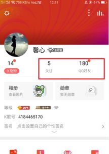 全民k歌有人私信要加微信，k歌有私聊为啥还要加微信