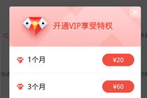 全民k歌怎么开始收费了，全民k歌要vip