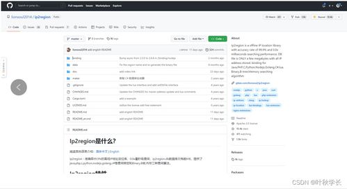 全民K歌会显示IP属地吗,全民k歌主页显示ip属地