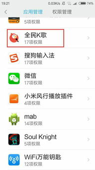 全民k歌可以录音吗，全民k歌为什么不能录音了