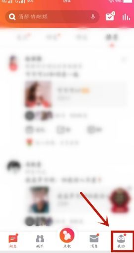 全民k歌怎么退出铁粉,K歌的铁粉榜有什么用呢