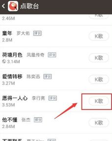 全民k歌打分的等级划分标准，唱歌是A好还是SSS好