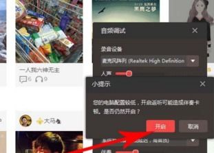 全民k歌灵犀音效别人能听到吗，全民K歌的灵犀音效有用吗