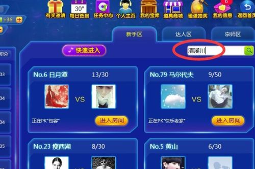 全民k歌哪个模式好听，歌房唱歌什么模式最好