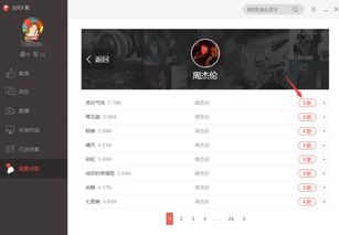 全民k歌人声延迟严重,全民k歌感觉人声比伴奏快