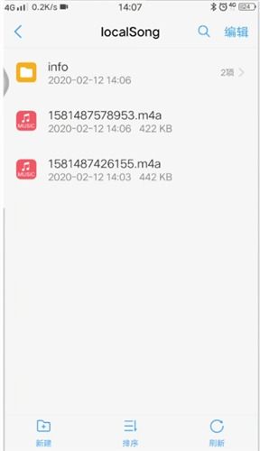 全民k歌怎么保存伴奏，全民k歌下载伴奏到本地