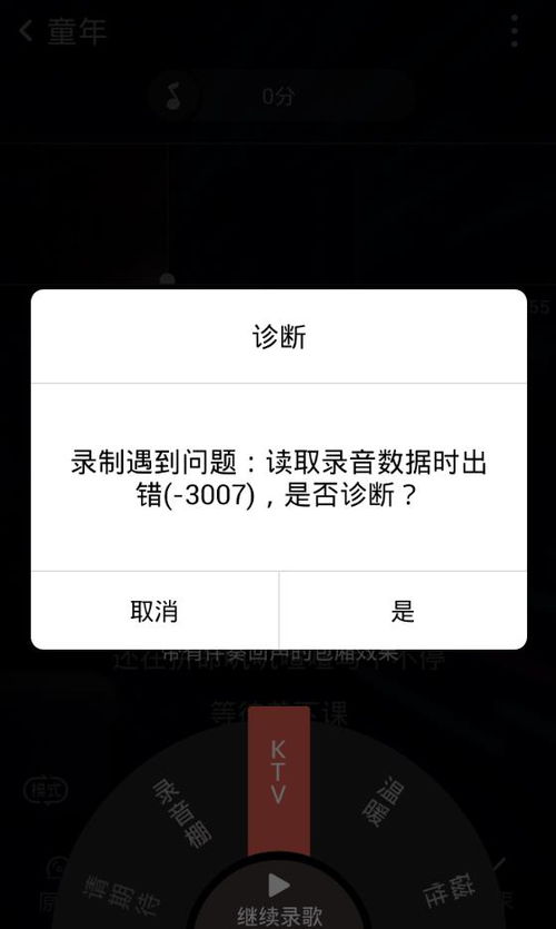 全民k歌提取音频网址，全民k歌链接在线提取