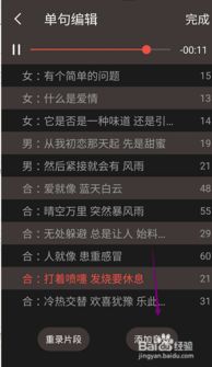 全民k歌可以修音吗，全民k歌官网个人中心