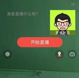 全民k歌怎么自己开歌房，想开直播唱歌挣钱怎么弄