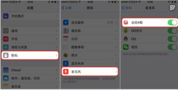 全民k歌为什么录不上声音，全民k歌采集不到人声