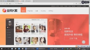 全民k歌如何练唱歌曲，全民K歌上传的练歌在哪