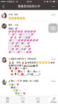 全民k歌怎么不让某个人看到，全民k歌如何拒绝访问