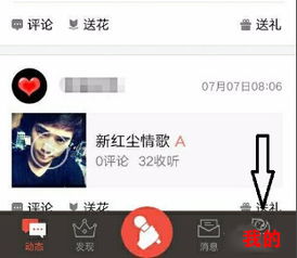 全民k歌大神纷纷退了，门丽为什么退出全民k歌