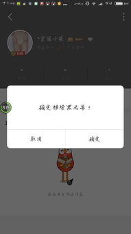 全民k歌别人拉黑自己，全民K歌被拉黑是怎么想的