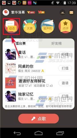 全民k歌取个好听的名字，全民K歌超级好听的昵称