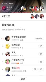 全民k歌开歌房可以挣钱吗，全民k歌主播一个月挣多少钱