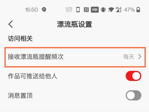 全民k歌漂流瓶在哪里打开，全民自己投的语音瓶在哪