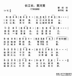 关于黄河的流行歌曲，黄河配什么音乐好听