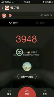 全民K歌评分标准，全民k歌跑调难听还sss