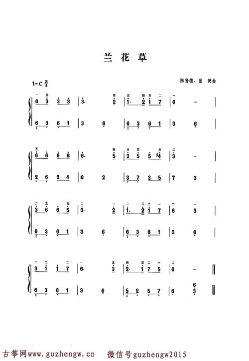 兰花草谁唱的好听，兰花草改编版