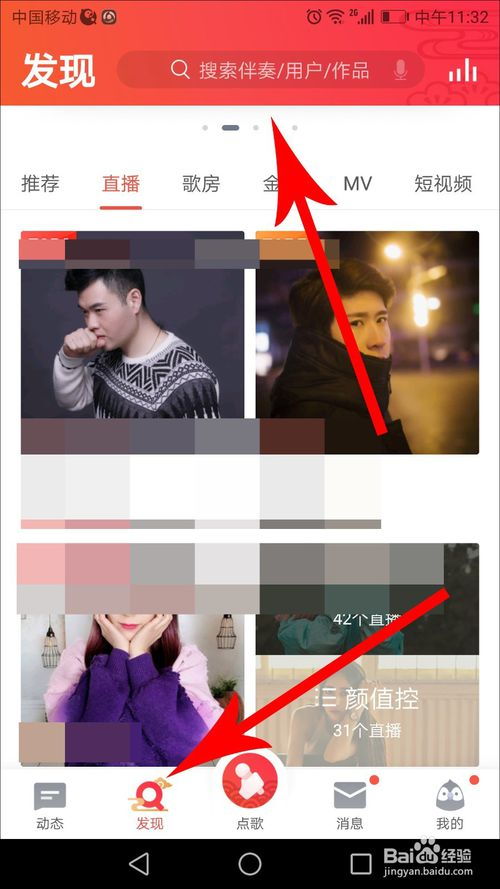 全民k歌能投屏到电视上看吗，自己在家k歌要买什么设备